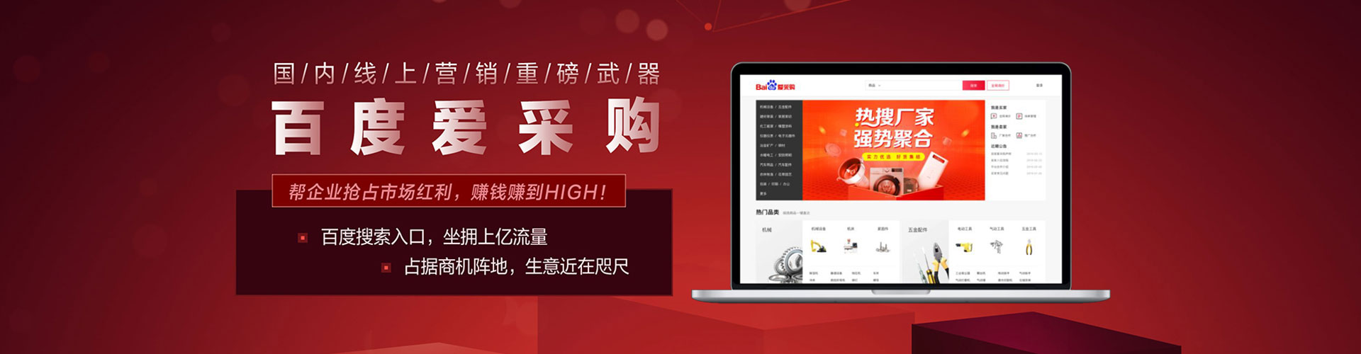 耒阳信息流托管