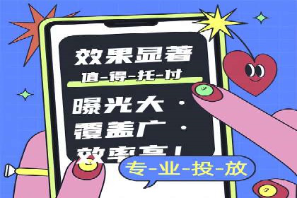 SEM广告案例：跨行业营销策略解析